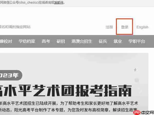 学信网验证报告如何查询