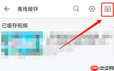 哔哩哔哩离线缓存视频弹幕怎么更新