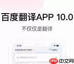 2022好用的手机日语翻译软件有哪些