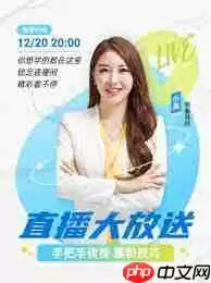 小红书直播预告文案模板是什么