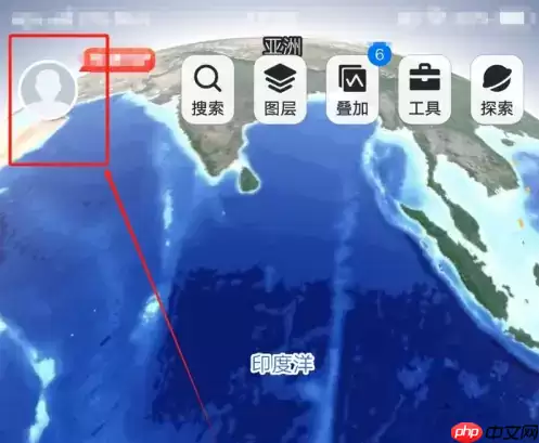 新知卫星地图如何联系 新知卫星地图app联系我们方法