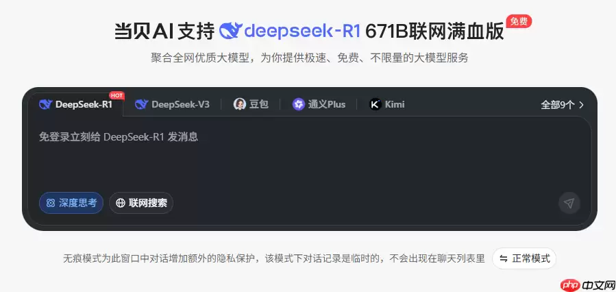 当贝AI新版本上线全格式附件上传功能及知识库容量