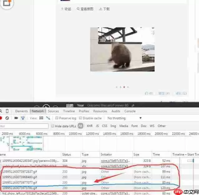 网易云音乐gif动图怎么下载保存?下载保存gif动图步骤分享