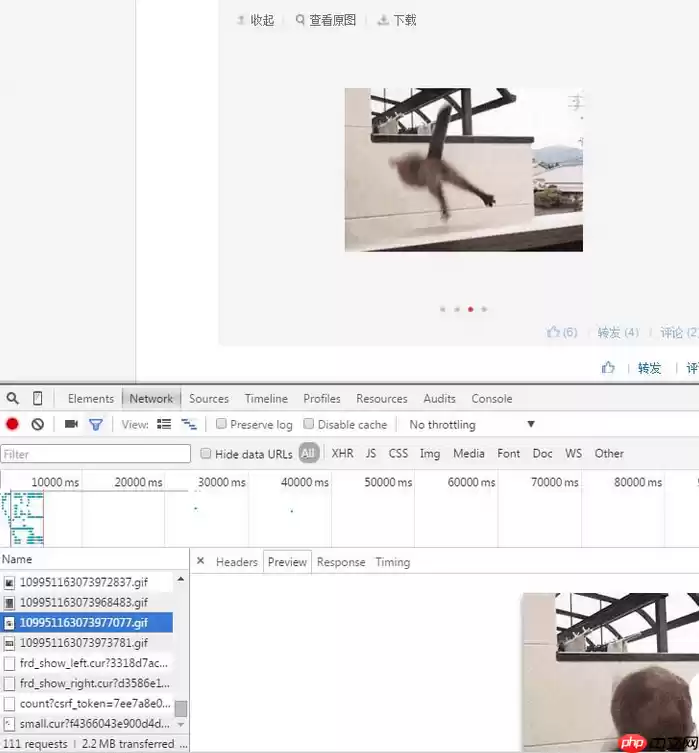 网易云音乐gif动图怎么下载保存?下载保存gif动图步骤分享