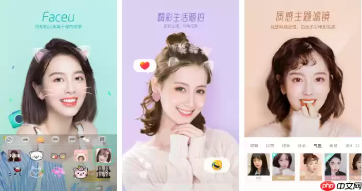 激萌相机如何反转镜头 激萌转换摄像头方法