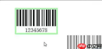 在BarTender如何移动条码对象?