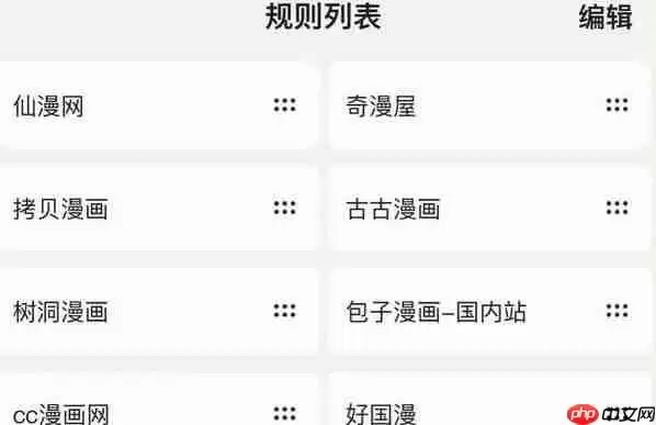 哎呀漫鸭缓存怎么导出