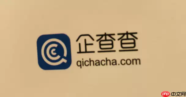 企查查怎么换头像 企查查更换头像操作分享