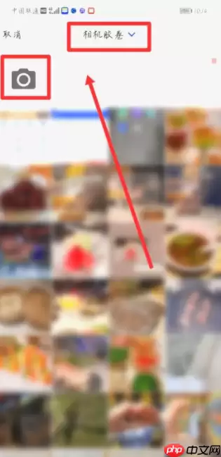 企查查怎么换头像 企查查更换头像操作分享