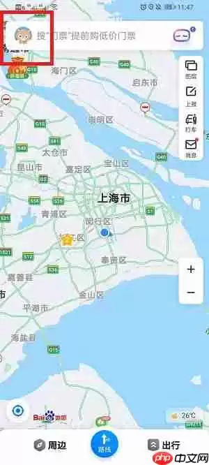百度地图魔兽世界语音包怎么下载