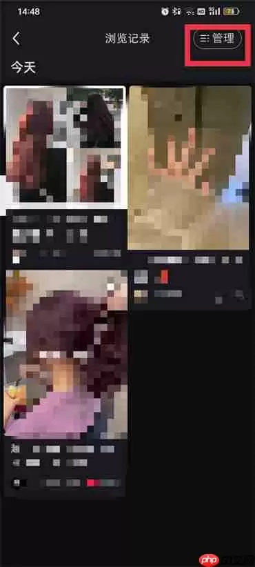 小红书怎么清空浏览记录