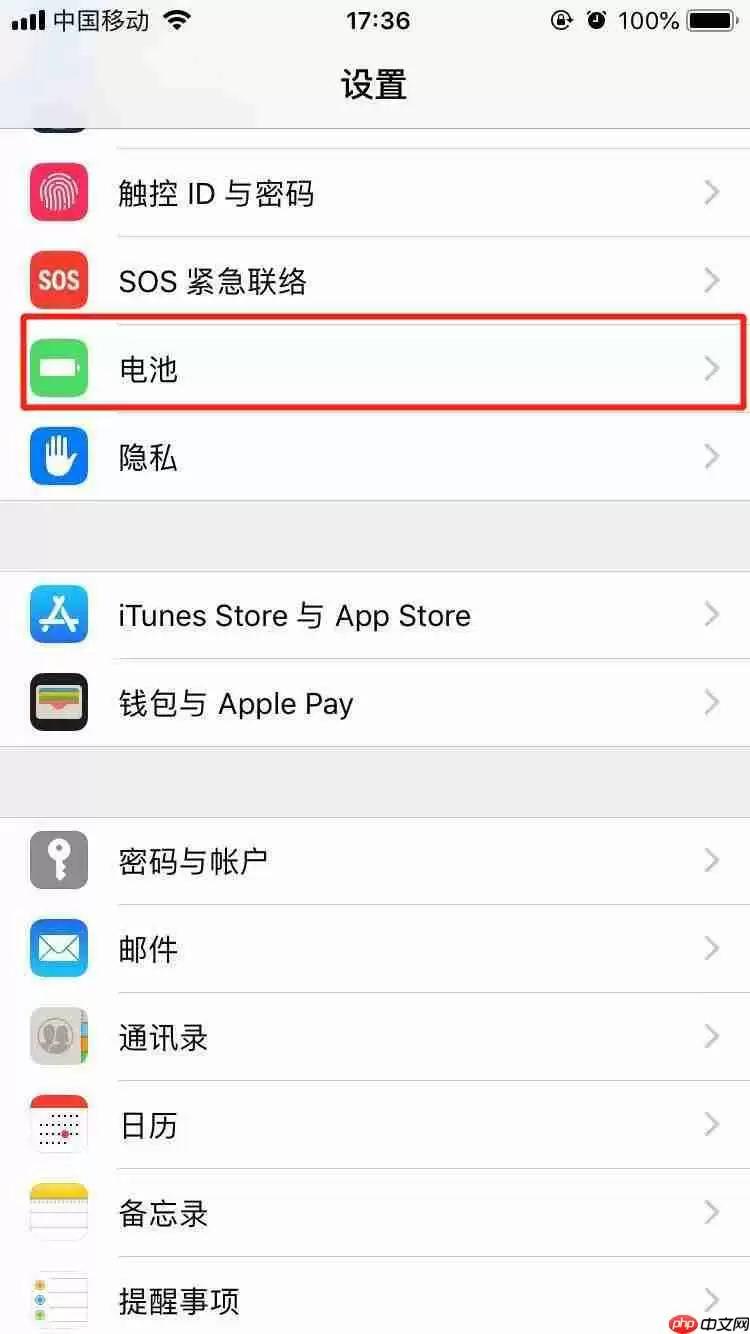 iphone xr中怎么查看电池损耗情况？iphone xr电池损耗情况查看步骤一览