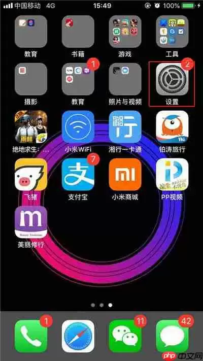 iphone xr中怎么查看电池损耗情况？iphone xr电池损耗情况查看步骤一览