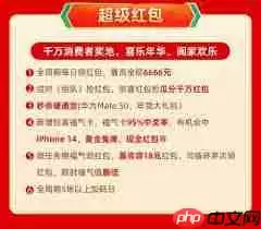 天猫年货节时间表及红包口令如何获取