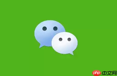 微信腾讯出行怎么打车