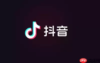 抖音运费险怎么看