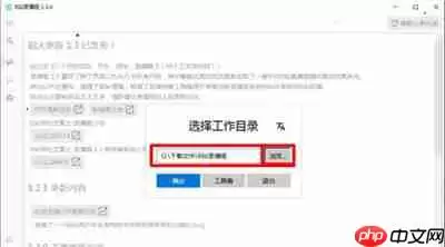 B站录播姬怎么录制直播视频