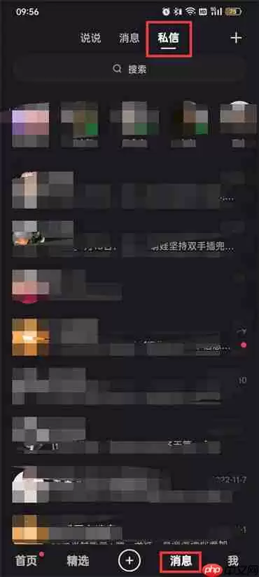 快手怎么创建群聊