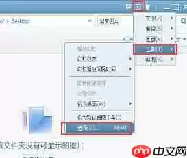 美图看看怎么取消开机自动启动？取消开机自动启动方法汇总