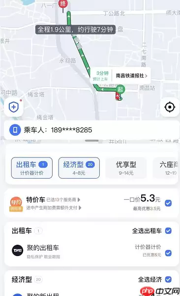 铁路12306怎么网约车