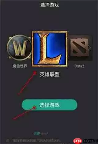 捞月狗app怎么查看lol隐藏分？查看lol隐藏分的方法说明