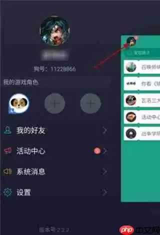 捞月狗app怎么查看lol隐藏分？查看lol隐藏分的方法说明