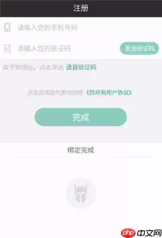 捞月狗app怎么查看lol隐藏分？查看lol隐藏分的方法说明