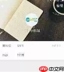 糗事百科如何查看访客？查看访客的步骤分享