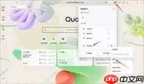 夸克浏览器如何快速将图片保存到手机