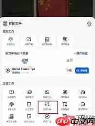 夸克浏览器如何快速将图片保存到手机