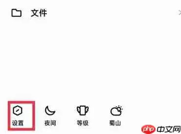 qq空间删除的说说怎么恢复