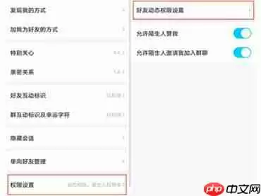 qq空间删除的说说怎么恢复