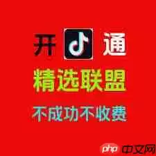 快手如何开通达人