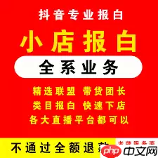 快手如何开通达人