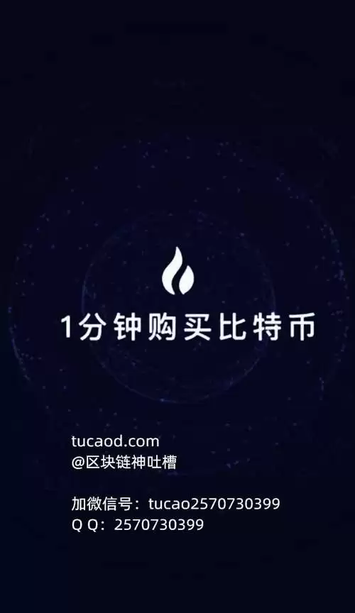 比特币交易所火币安全吗-第1张图片-本站