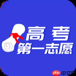 2025江苏最好的一本大学有哪些 江苏最好的大学在哪里查看