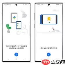 如何限制小朋友使用手机时长