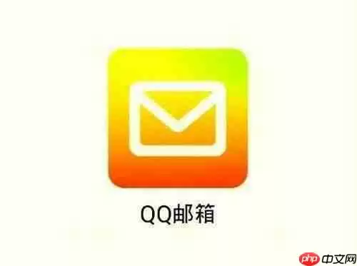 QQ邮箱怎么设置夜间免打扰？夜间免打扰设置方法介绍