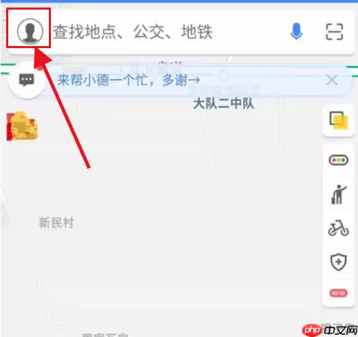 高德地图方言导航怎么启动