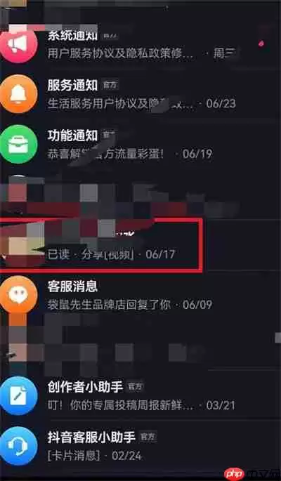抖音怎么发红包2022