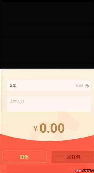 抖音怎么发红包2022