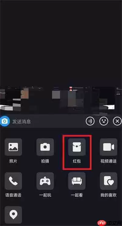 抖音怎么发红包2022