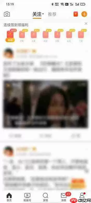 微博拉黑还能看到我的微博吗