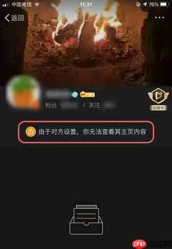 微博拉黑还能看到我的微博吗