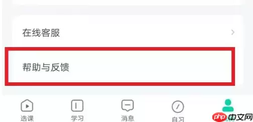 新东方大学考试怎么投诉 新东方大学考试课程投诉方法