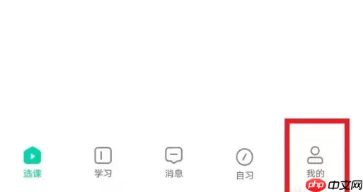 新东方大学考试怎么投诉 新东方大学考试课程投诉方法