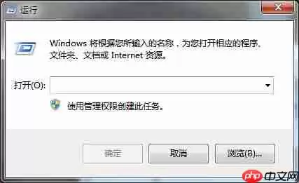 Adobe Flash Player怎么将自动更新取消？自动更新取消方法介绍