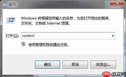 Adobe Flash Player怎么将自动更新取消？自动更新取消方法介绍