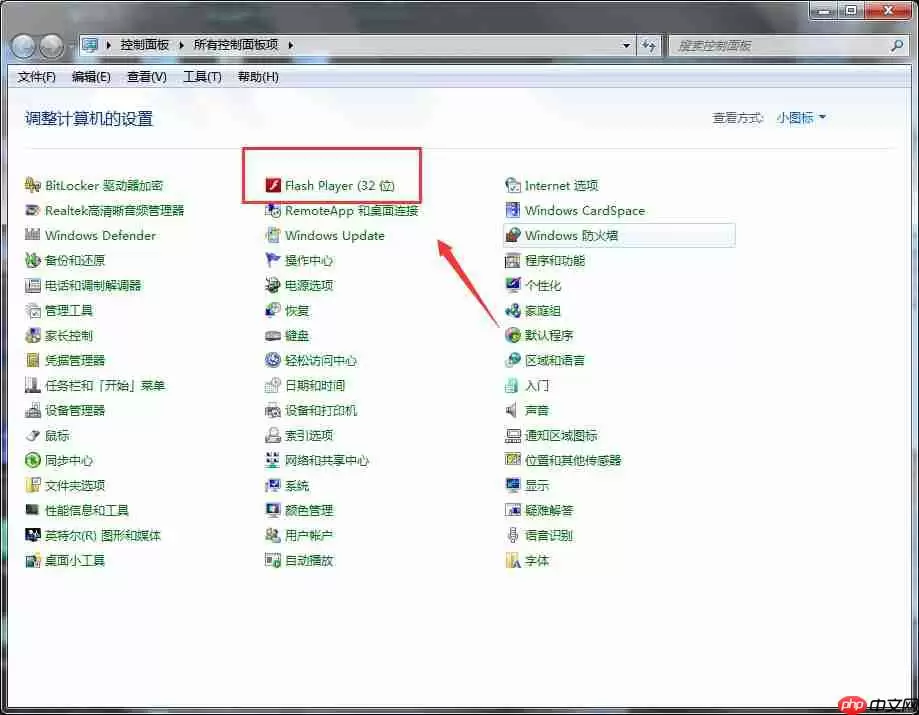 Adobe Flash Player怎么将自动更新取消？自动更新取消方法介绍
