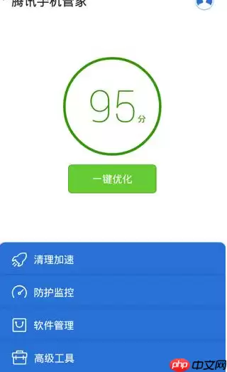 在腾讯手机管家里怎么将应用安装包删掉？删除应用安装包的方法说明